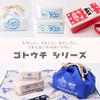 Local Series Gel Cool Lunch Box 400ml 500ml Lunch Box Kanemaru Bread White Sand Kameido Rusk Tamura Milk Character Made in Japan White GEL COOL (L,