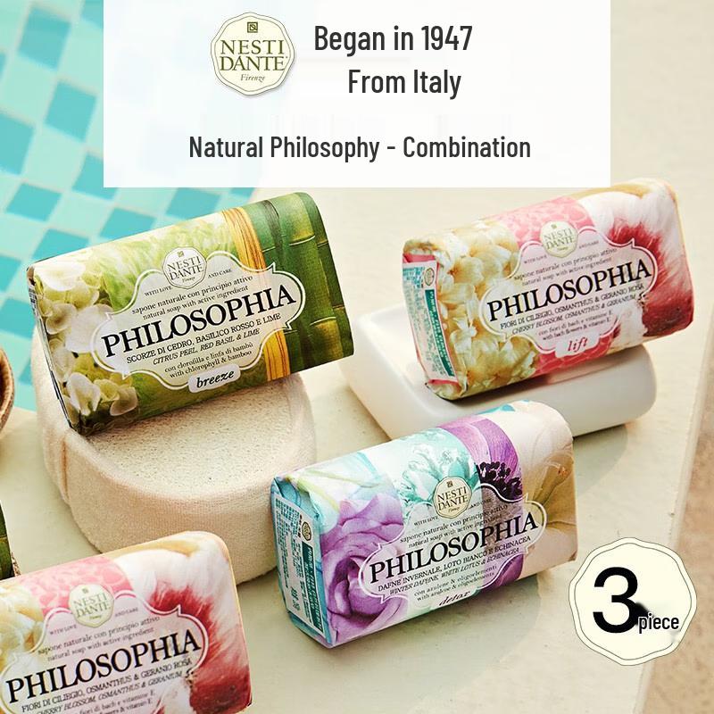 

Nesti Dante Luxury Italian Handmade Soap Set 250g x 3