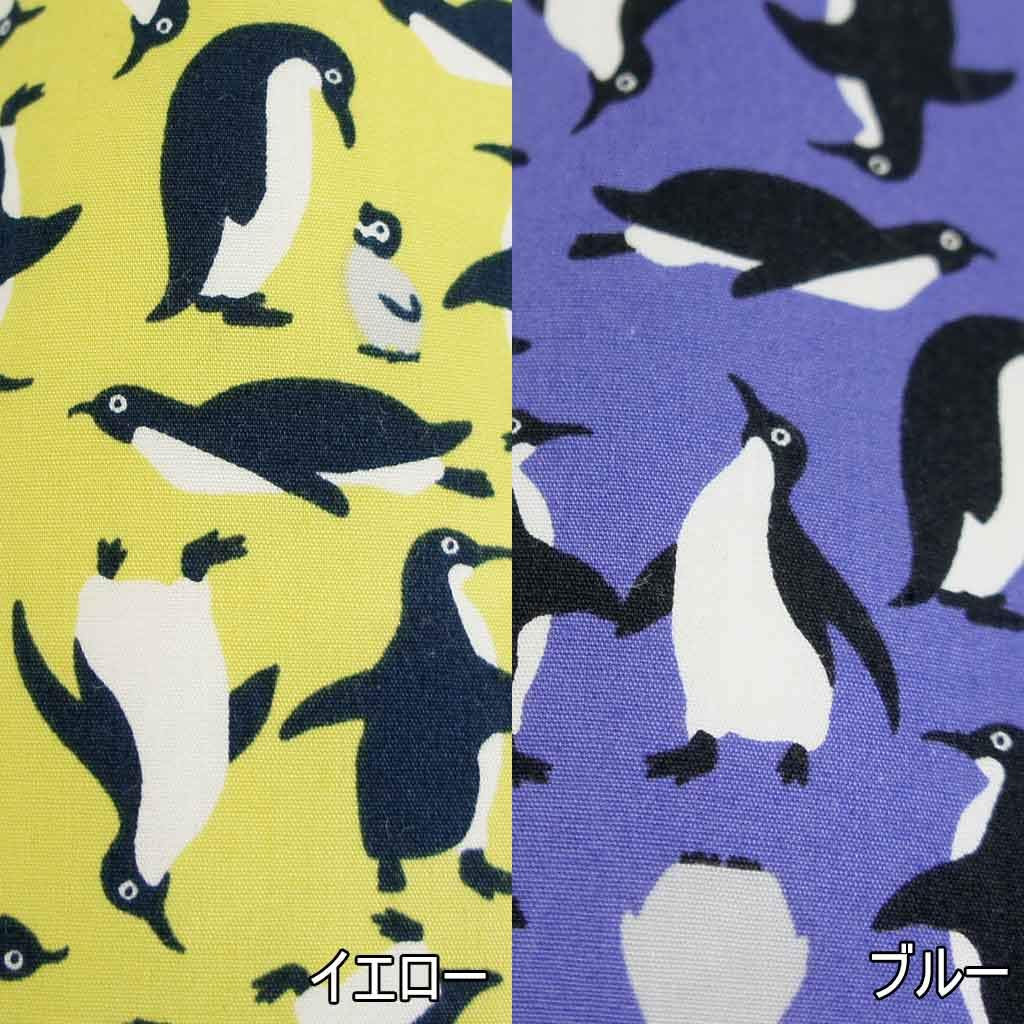 Made in Japan POP Penguin Slippers to Blue (up approx. 25cm)