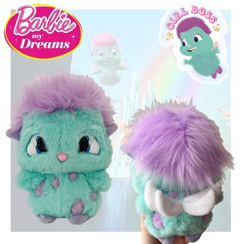 Bibble plyšová Hračka ze Země Snu Fantasy Bibao Plyšová Postavička Super Měkký Krátký Plyš, Přizpůsobitelný Design Perfektní Dárek Pro Děti A Teenagery Postavy)