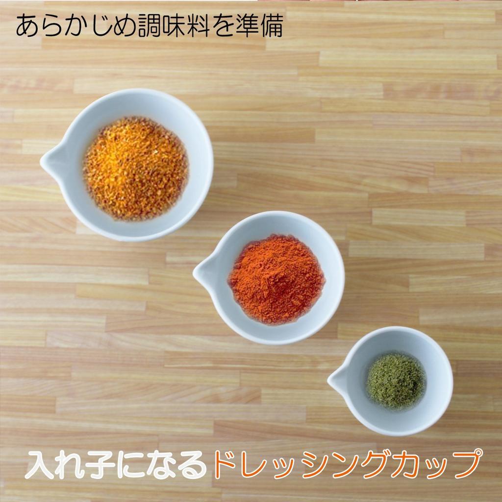 Hasami Ware CtoC JAPAN Nesting Dressing Set of 3 Sizes Bowls,