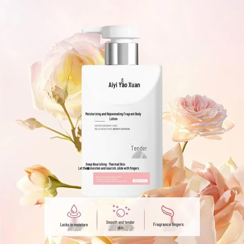 Aiyi Yaoxuan Moisturizing Fragrant Body Lotion