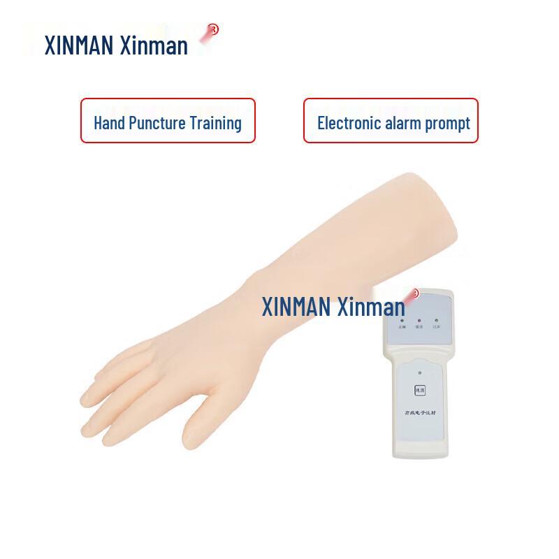 XINMAN Advanced Electronic Arm Venipuncture Training Model