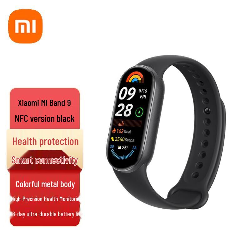 

Xiaomi Smart Band 9 NFC (CN version)