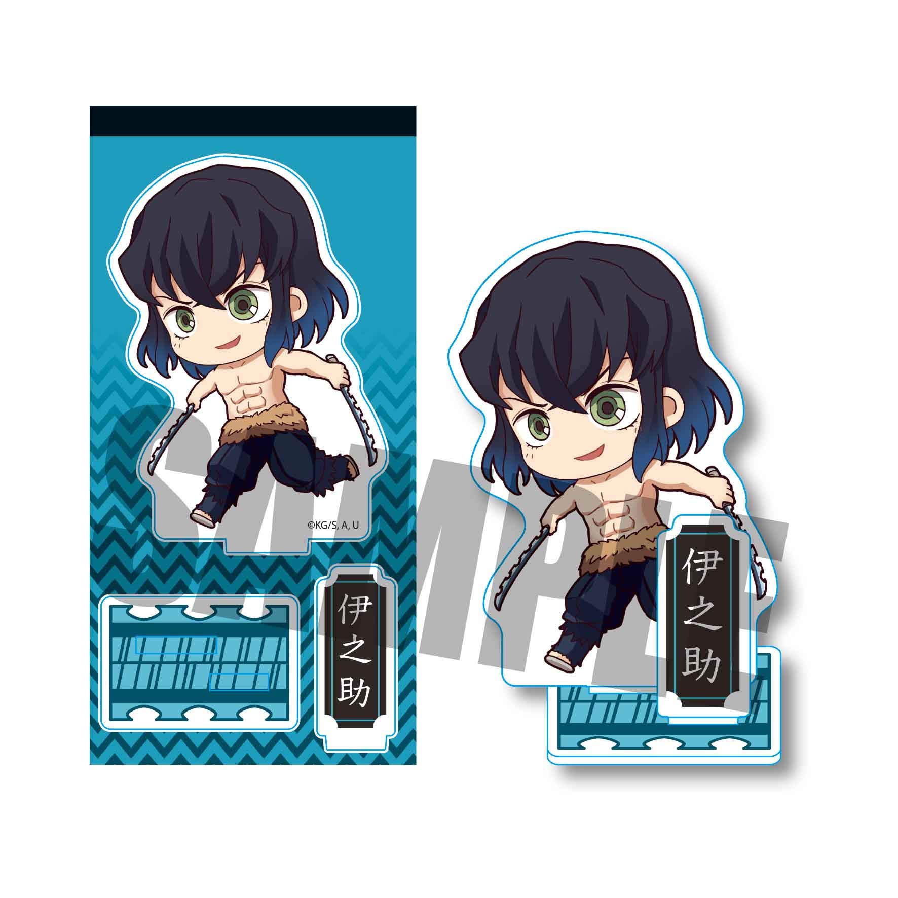 

Demon Kimetsu no Yaiba Inosuke Hashibira Tekutoko Acrylic Figure 4th Edition Slayer (Battle)