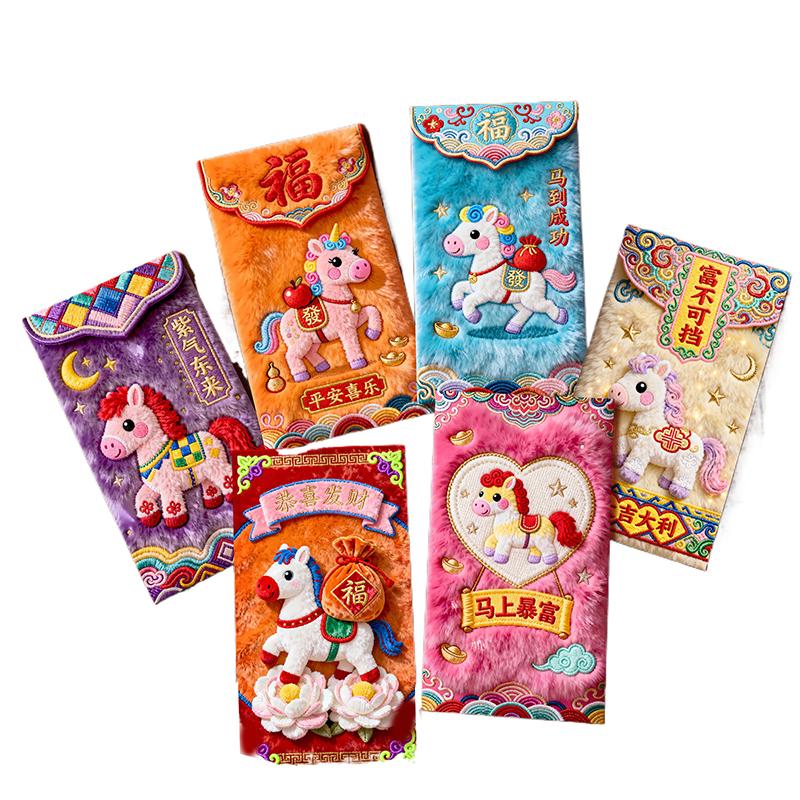 6Pcs/Pack 2026 Year Of The Horse Chinese New Year Lucky Money Envelopes Cartoon Red Packet For Spring Festival