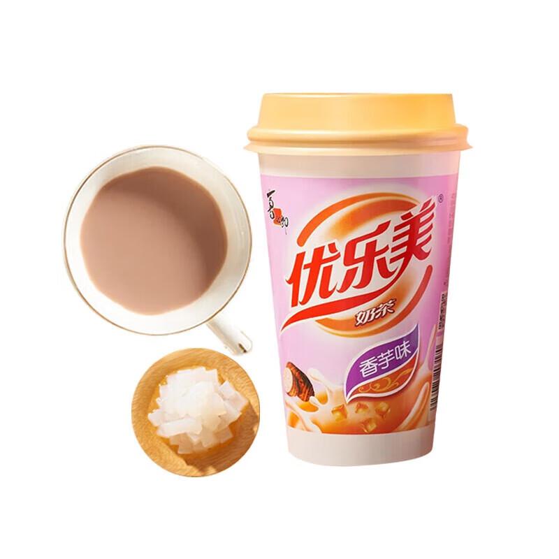 Youlemei Instant Taro Milk Tea