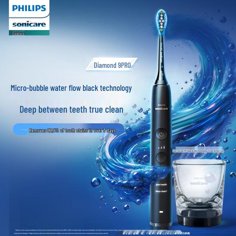 

Philips DiamondClean 9 Series Pro Electric Toothbrush