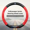 38cm Car Carbon Fiber Steering Wheel Cover For VW Golf Passat b6 Phaeton Tiguan Polo Car Interior Non-slip Steering Wheel Covers BO0