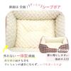 STYRIA Poko Quilted Boa Houndstooth Square Pet Bed for Dogs and Winter Fluffy Sofa Cage for Small Dogs Cats, Warm, Washable, Stylish, Cute, (M, Pink)