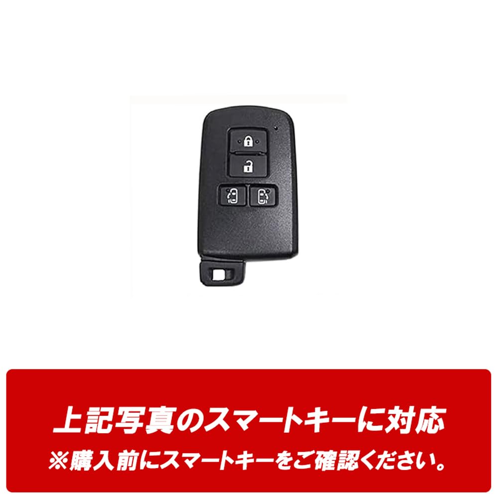 [DSIC] Alphard Vellfire 30 Series Noah Voxy Key Case Key