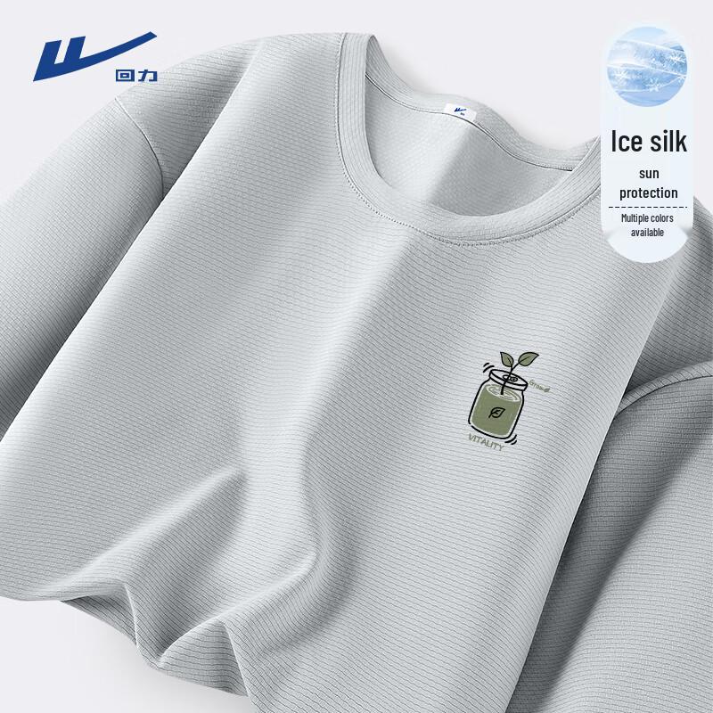 Warrior Men's Quick-Dry Ice Silk Summer Short-Sleeve T-Shirt
