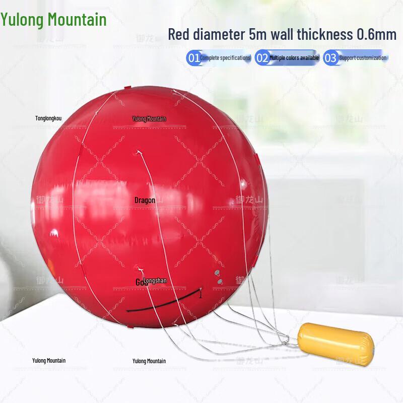 Yulongshan 03 Inflatable Floating Radar Target