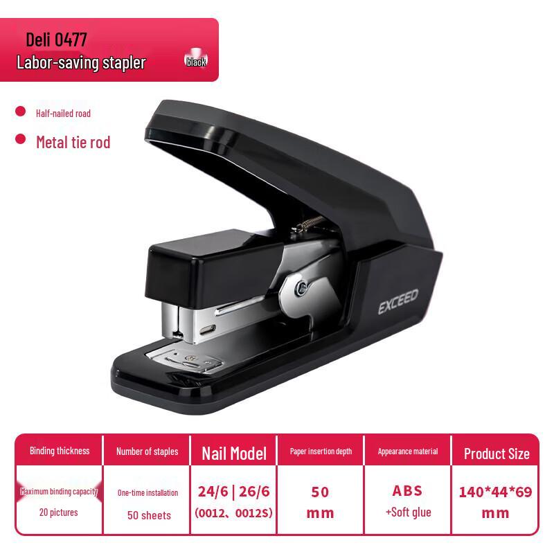 Deli 0477 Labor-Saving Stapler