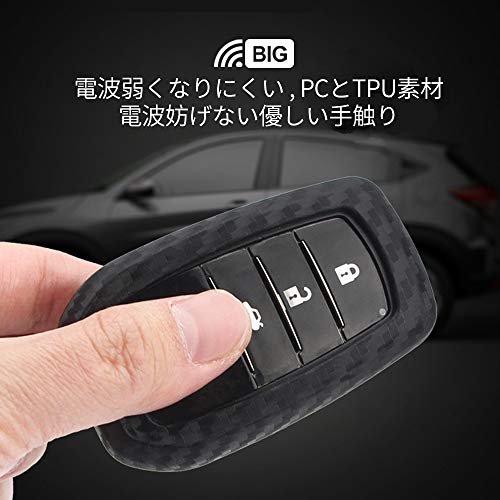 Toyota Key Case, 2 Silicone Carbon Patterns Full Protection for Toyota Keys Toyota Key Holder Compatible with Toyota G January 2015 (January 2015