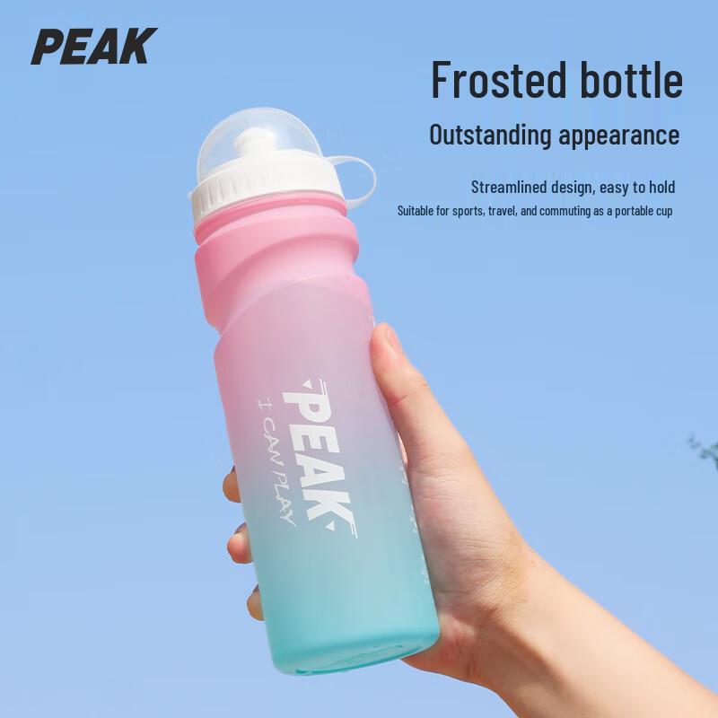 Peak 750ML Cycling Water Bottle