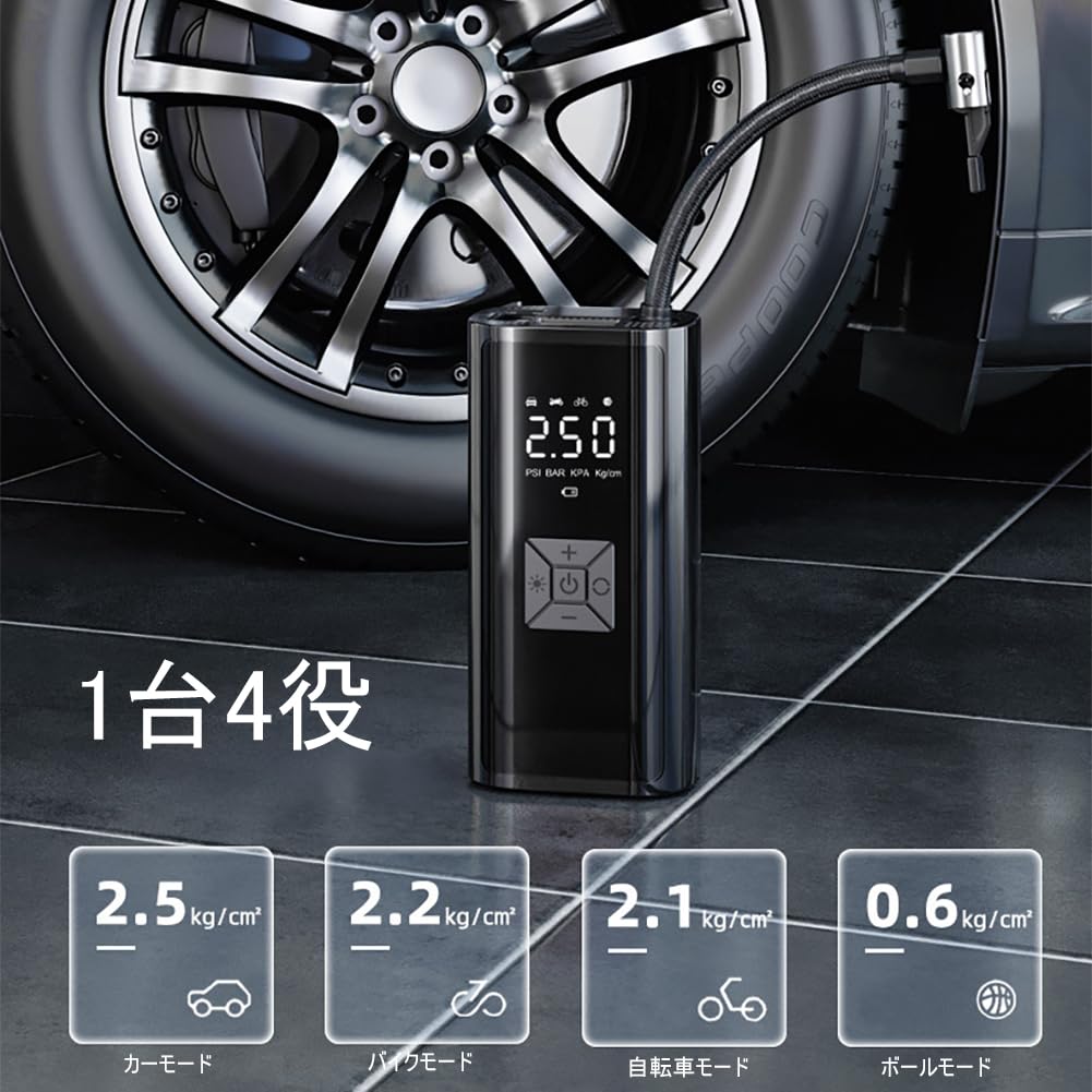 DR.TREE 2025 Enhanced 10 Second Filling, Electric Air Pump, For Cars, Smart Air Pump,