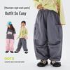 Dudu Home Girls' Wide Leg Cargo Pants - Spring Casual Outdoor Wear for Kids