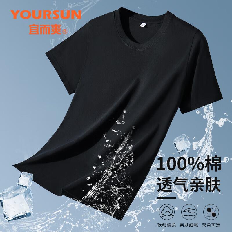 Yiershuang Men s 100% Cotton Ribbed Short-Sleeve T-Shirt 3XL
