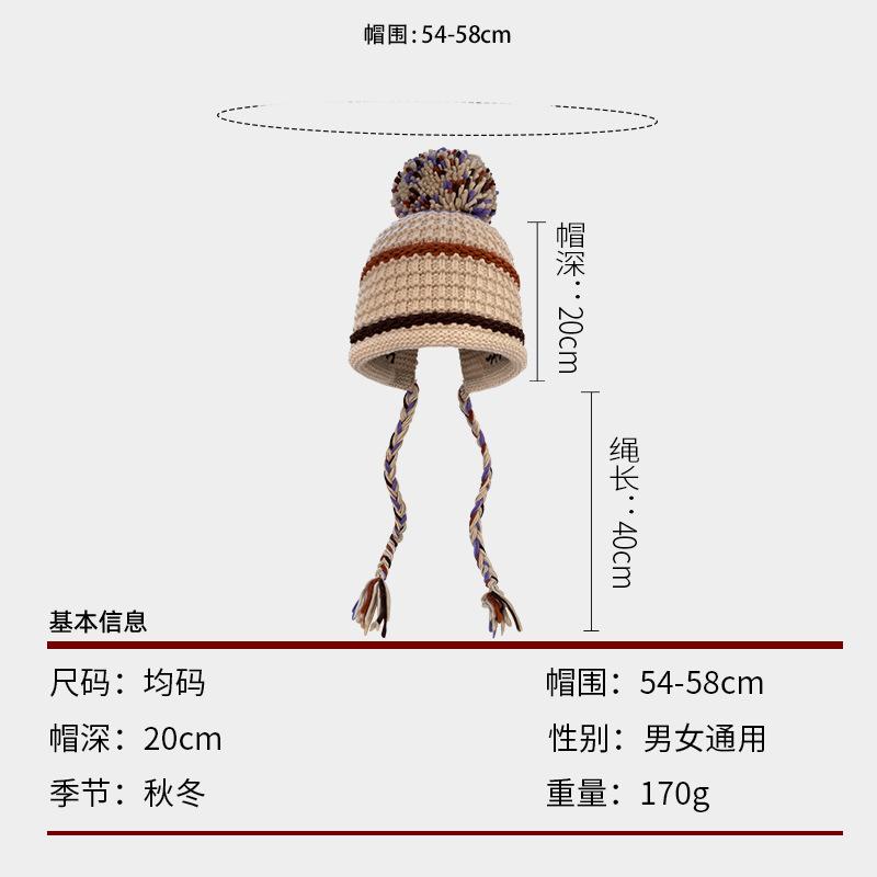 Japanese-style rainbow striped knitted hat for women, autumn and winter warm ear-protecting tie-back pullover hat, versatile woolen hat for students,