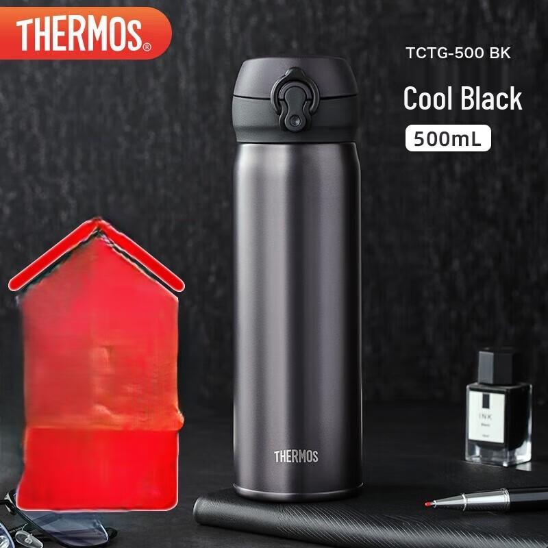 Thermos TCTL-500 Magnetic Titanium Vacuum Flask