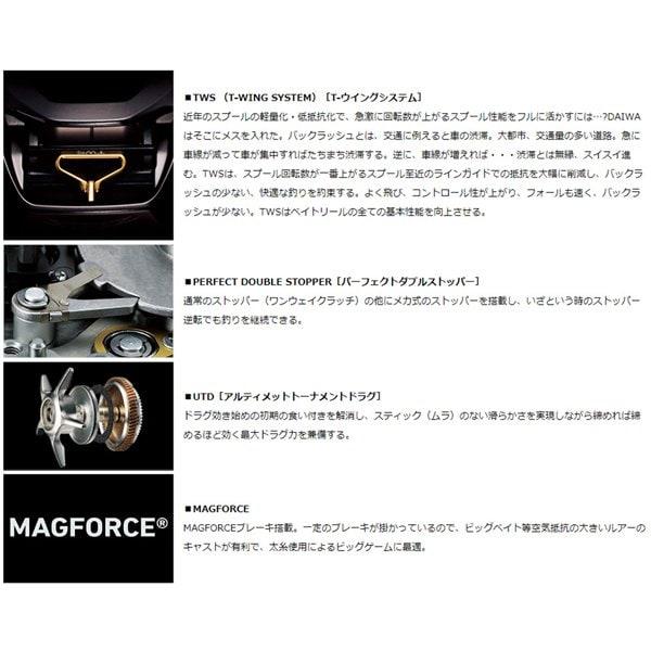 Daiwa Tatula Tw 400xh