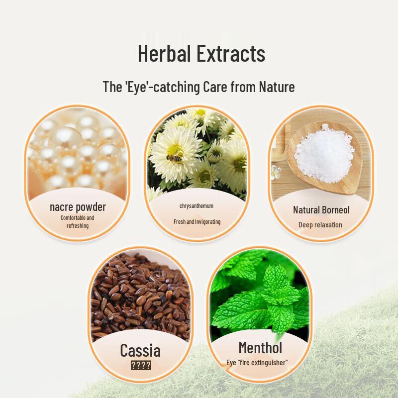 Zhenshiming Student Type Cassia Seed Eye Patches