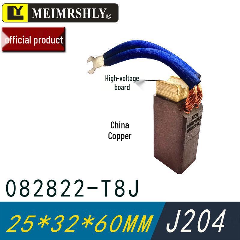 High-Voltage Motor Type II Carbon Brush Holder with Aluminum, Copper Holders & Compression Spring, J164 Material, Carbon Brush 25x32x60.