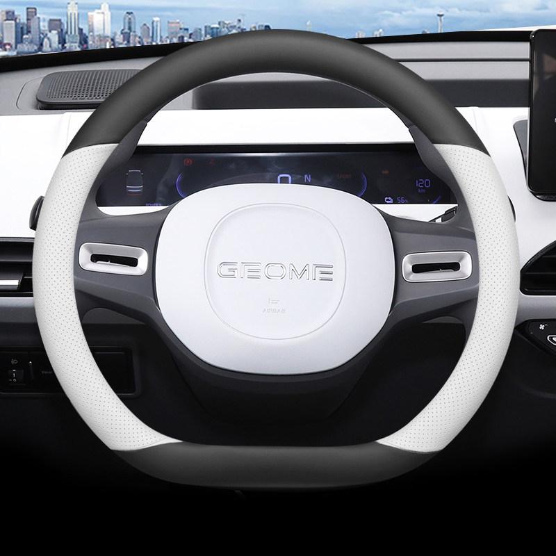 

Geely Panda Mini Karting Knight Ultra-thin Anti-slip Steering Wheel Cover, All-season Wear-resistant. Default