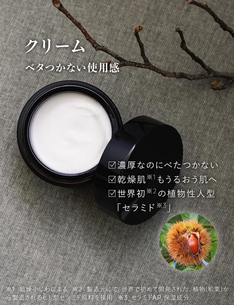N organic Vie Skincare Set Firms Dry Fine Mature High Reduces Relaxing Citrus Scent (Lotion & Cream) (Approx. 2-Month Supply) Lines, Skin,