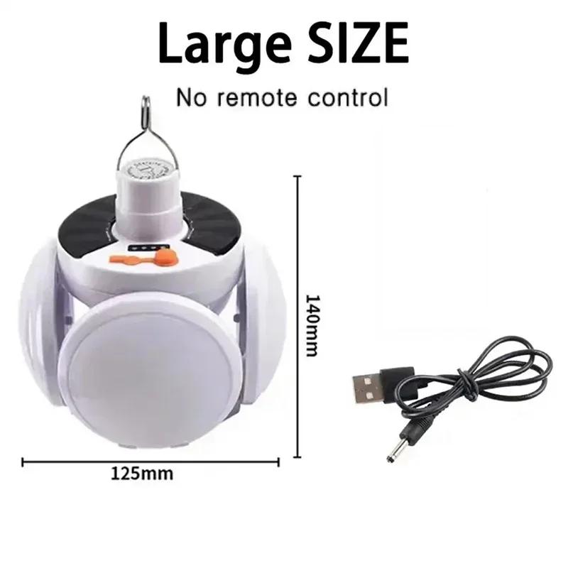 Solar/USB Charging LED Camping Light, Portable And Foldable, Creative Football Shape, With Battery Level Display