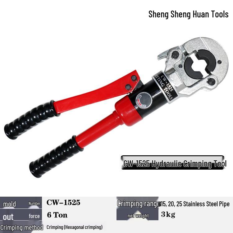 Hydraulic Crimping Pliers for Thin-Walled Stainless Steel, Single/Double Card Pipes, and Aluminum-Plastic Pipes (CW-1632/1525)