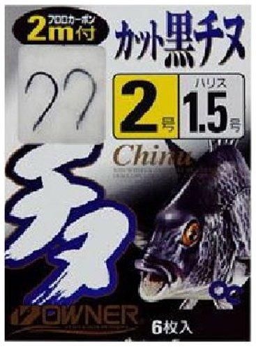 OWNER Single hook cut black chinu with 2m No. 5 No. 5-3