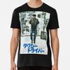 Taxi Driver Japan 2 T-Shirt