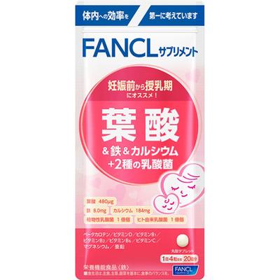 FANCL (more) Folic Acid & Iron & Calcium + 2 Kinds of Lactic Acid Bacteria for 20 Days 80 Capsules Other (check Locks, Tongue Cleaners, Etc.) In