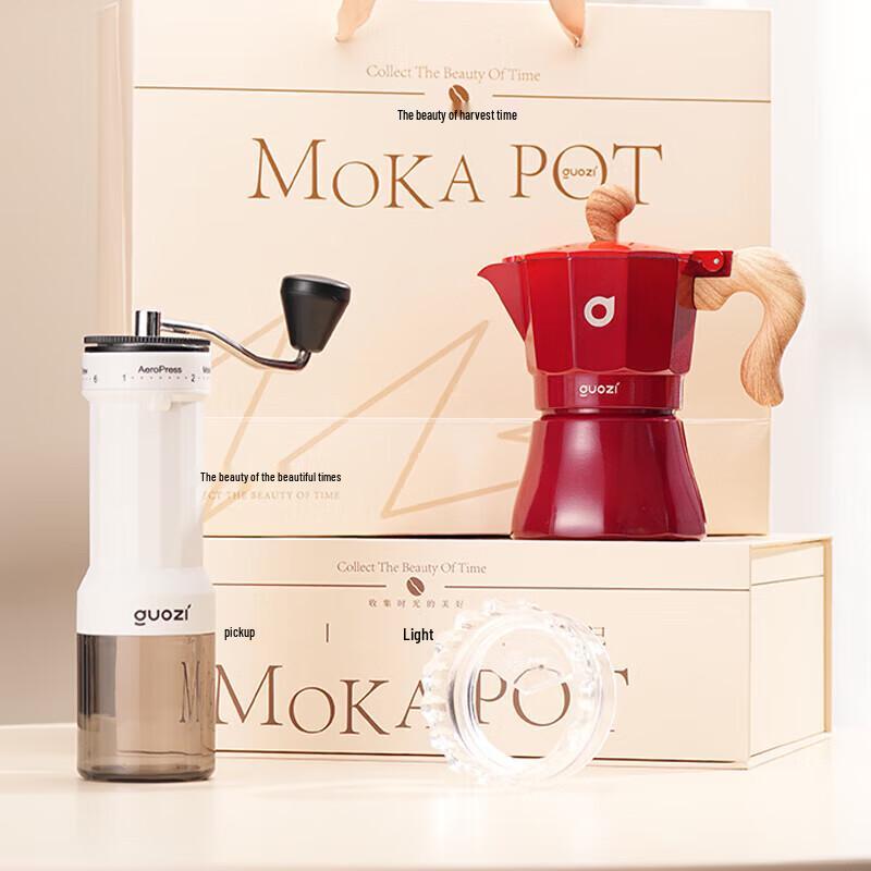 Guozi Moka-Kanne Kaffeemühle Geschenkset