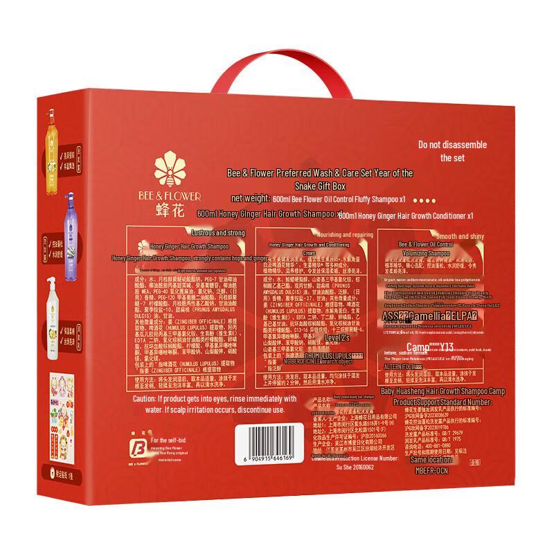 Bee & Flower New Year Hair Care Gift Set