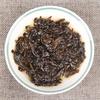 Yunnan Pu-erh Tuocha Ripe Black Tea 100g Glutinous Rice Flavor Premium