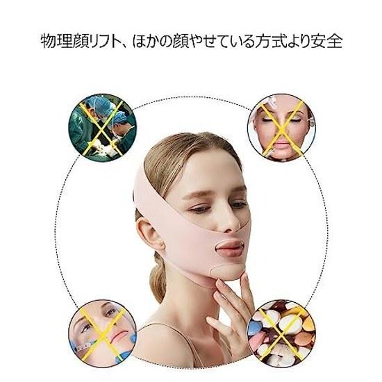 Small Face Belt Lift-up Line Mask Beauty Slimming Cheek Sagging Lifting Double Chin Measures Eliminate Nasolabial Folds (pink)