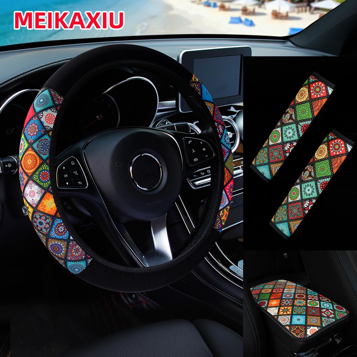 

4-piece plaid printed color car without inner ring steering wheel cover shoulder cover armrest cushion car interior supplies