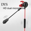 Gaming Headphone Earphone Dynamic Noise Reduction In-ear Headset Heavy Bass Earpiece for Game Phone