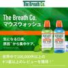 Japanese The Breath Mild Mint Oral Authentic Product [Official Product] Co. Mouthwash, Rinse, 500ml, Anti-Bad Breath, Hypoallergenic, Alcohol-Free,