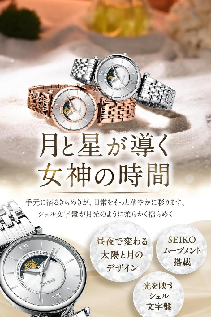 2025 Latest Japanese Brand [DIANA] Analog Waterproof Watch ZJ0003 Women's Cute Simple Japanese Movement Stylish Gift Popular (Rose Gold)