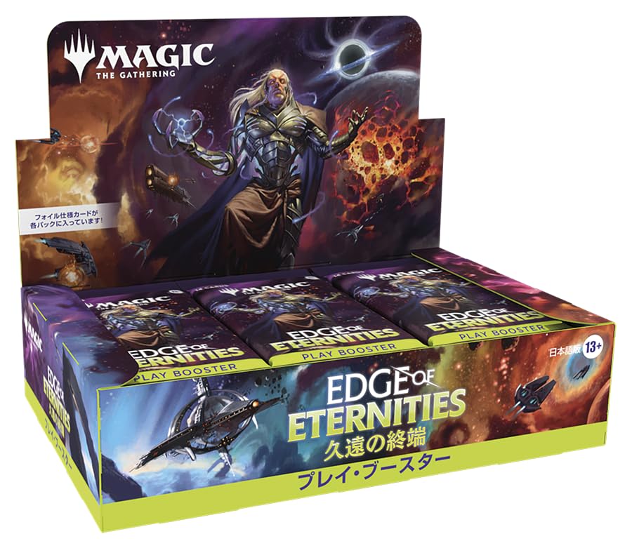 The Gathering End of Eternity Play Booster Japanese Edition of 30 MTG Trading Card Wizards of the Coast EOE D44471400 Magic (Box Packs)