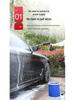 Cordless High-Pressure Rechargeable Car Wash Gun