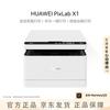 Huawei PixLab X1 Black & White Laser Multifunction Printer CN Plug (adapter Included)