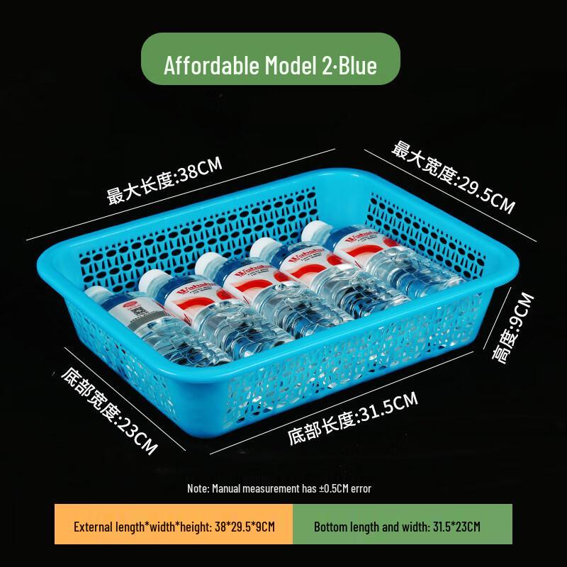 Sanhe Square Plastic Draining Storage Basket Set