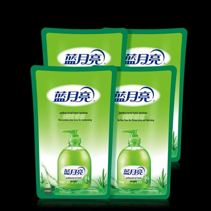 Blue Moon Aloe Antibacterial Hand Wash