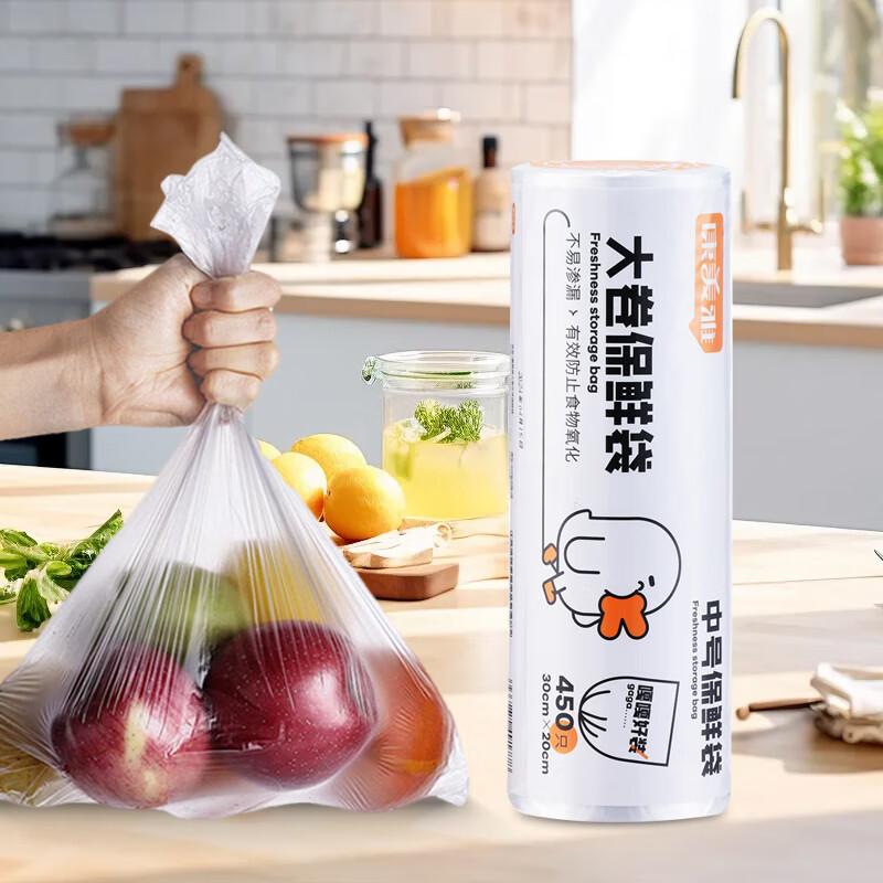 Kangmeiya High-Temperature Tear-Off Food Preservation Bags