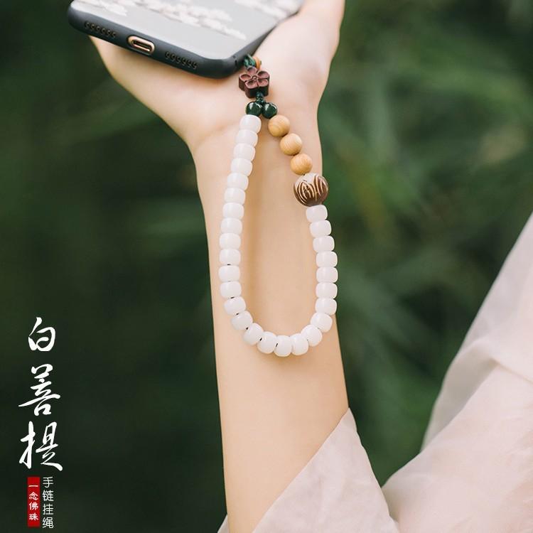Original white bodhi seed artistic phone lanyard u Disc Pendant Car Keychain Women's creative bracelet jewelry
